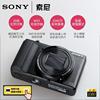 Sony/索尼 DSC-HX50家用长焦CCD复古WIFI数码相机HX90HX60