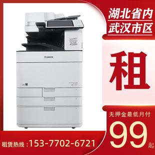 武汉打印机租赁自动双面a3a4彩色激光复印机，出租上门全包服务