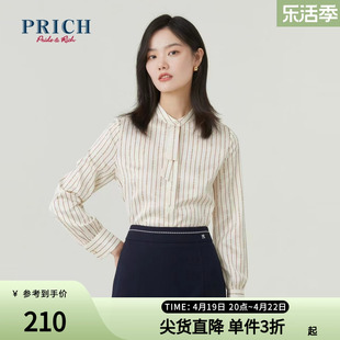 prich商场同款衬衫春款条纹，印花精致飘带，小立领上衣女