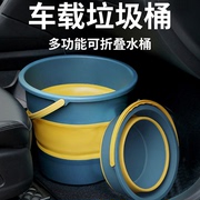 车载折叠垃圾桶汽车内用收纳桶，车上专用置物桶雨伞收纳袋洗车桶