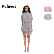 Palavas针织镂空开衫外套度假风宽松短款上衣女闺蜜装设计师品牌