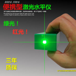 绿光红光迷你型激光水平仪打线器红外线电子水平尺十字投线器地线