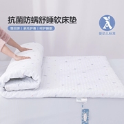 水星家纺床垫薄款4㎝A类软床垫抗菌防螨硬软适中呵护脊椎床褥双人