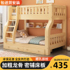 上下床双层床高低床多功能两层组合全实木子母床儿童床上下铺木床