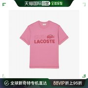 韩国直邮LACOSTE法国鳄鱼 T恤男士TH5440-53G2R3