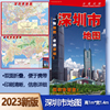 2023新版 深圳市地图 深圳街道旅游城区图交通图中英文对照高清深圳地图