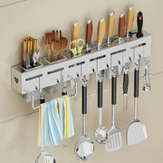 厨房菜架厨具用品置物架壁挂免打孔架座筷子筒一体锅铲收纳