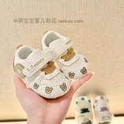 春秋0-1岁宝宝学步鞋3-6-9个月男女婴儿鞋软胶底透气防掉跟学步鞋