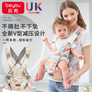 腰凳婴儿背带宝宝多功能轻便四季腰登带娃抱娃神器小月龄四六个月