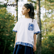 KUUYOO腰果花系列假两件儿童T恤短袖撞色口袋上衣宽松夏白色圆领