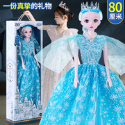童心芭比洋娃娃80厘米，礼盒套装大号女孩公主，礼物儿童玩具