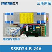 电梯应急电源装置SSBD24-B-24V1.2AH不间断电N源TDA-24-1适用东芝