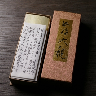伽罗大观 14厘米 沉香线香 香薰日本香堂 Nippon Kodo 