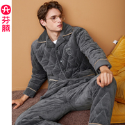芬腾布朗熊睡衣男三层加厚夹棉加绒保暖珊瑚绒套装冬季棉袄家居服