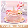 FALANC丘比特许愿池奶油生日蛋糕北京上海广州深圳同城配送