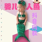美人鱼衣服婴儿服装道具影楼，满月百天周岁，美人鱼宝宝拍照相主题衣
