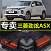 三菱新劲炫ASX越野SUV专用双层拆卸丝圈高边全包汽车脚垫耐脏防水