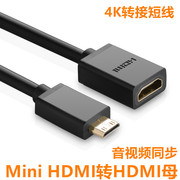 佳能5D4 800D 尼康D710 D850相机接监视器大屏幕转换 HDMI高清线