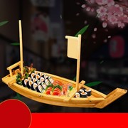 寿司船竹船木船日式刺身盘竹制龙船海鲜拼盘即食餐具专用盘干冰船