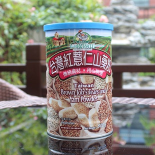 台湾有机厨坊红薏仁山药粉红豆薏米粉去湿气纯营养无糖冲饮代餐粉