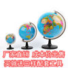 果M019大号世界地球仪高清小号中号学生用教学儿童书房礼物地图中文教学