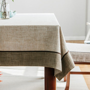 桌布布艺棉麻风新中式简约长方形，餐桌布茶几台布，茶桌布椅套装定制