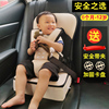 宝宝安全座椅汽车用，婴儿车载儿童，便携式简易0-3-4-12岁电动车通用