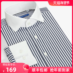 日式异色领衬衫条纹长袖潮流，拼接修身商务，休闲纯棉免熨烫白领衬衫