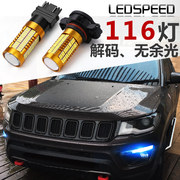 适用11-22款JEEP吉普指南者日行灯大切诺基改装高亮LED日间行车灯