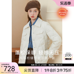 90绒白色羽绒服女轻薄上衣kbne2023冬季白鸭绒外套