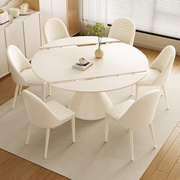 风岩板现代轻奢简约可奶油旋转小户型，伸缩组合饭桌餐桌椅白色家用