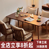北欧全实木餐桌小户型简约家用胡桃木，色长方形餐桌椅组合橡木饭桌