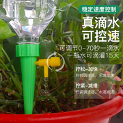 自动浇花器出差旅游懒人定时滴灌绿植盆栽，浇水通用饮料瓶渗水器