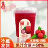夏至梅冰杨梅汁(杨梅汁，)280ml*8瓶装酸甜果汁，孕妇酸梅汤网红饮料整箱