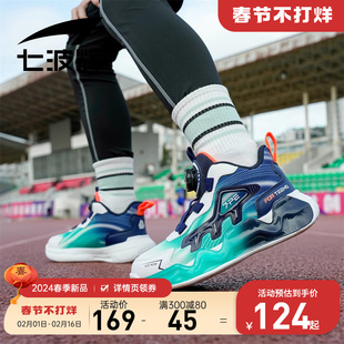 七波辉儿童鞋子男童运动鞋2024春秋男孩青少年跑步鞋透气网面