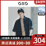 GXG男装深蓝色莱赛尔凉感休闲宽松短袖牛仔衬衫 23夏季
