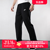 Nike耐克男裤女裤2024夏季运动休闲简约舒适透气长裤 BV2714