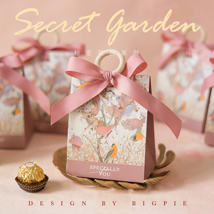 裸粉色喜糖盒秘密花园糖盒喜糖袋少女心法式礼盒高颜值婚礼糖盒