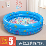 宝宝游泳池充气球池加厚室内家庭，三环家用水池，婴儿儿童海洋波波池