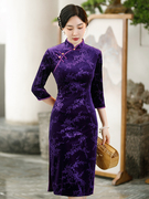 丝绒旗袍紫色妈妈中年秋季2024年秋大码日常可穿弹力传统中袖