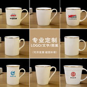 骨瓷茶杯水杯马克杯咖啡杯定制LOGO陶瓷简约办公室用咖啡杯创意杯