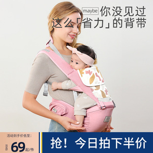 工厂嗨皮熊婴儿背带腰凳抱娃神器母婴用品背带宝宝