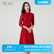 阔太婚礼妈妈礼服红色蕾丝连衣裙，女旗袍设计感新年敬酒婚宴装修身