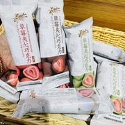 哥恋仁草莓夹心巧克力可可，牛奶抹茶味，网红休闲食品小零食