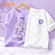 棉致童装女童t恤短袖2024紫色纯棉半袖女大童夏装上衣潮