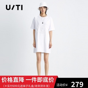 uti尤缇2022夏季 白色贴布暗纹T恤裙女连衣裙潮UH204162A550
