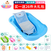 婴儿洗澡盆大号加厚宝宝浴盆，可坐躺通用新生儿，用品小孩儿童沐浴桶