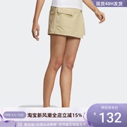 Adidas/阿迪达斯W MAY SHORT女子休闲工装透气裤裙HF7320  HE4626