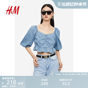 Brolga × H&M女装衬衫夏季修身牛仔泡泡中袖1185784