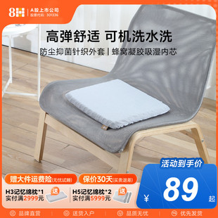 8H舒适蜂窝凝胶坐垫散热透气硅胶凉垫汽车座椅垫办公室椅子座垫